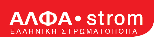 logo alfastrom